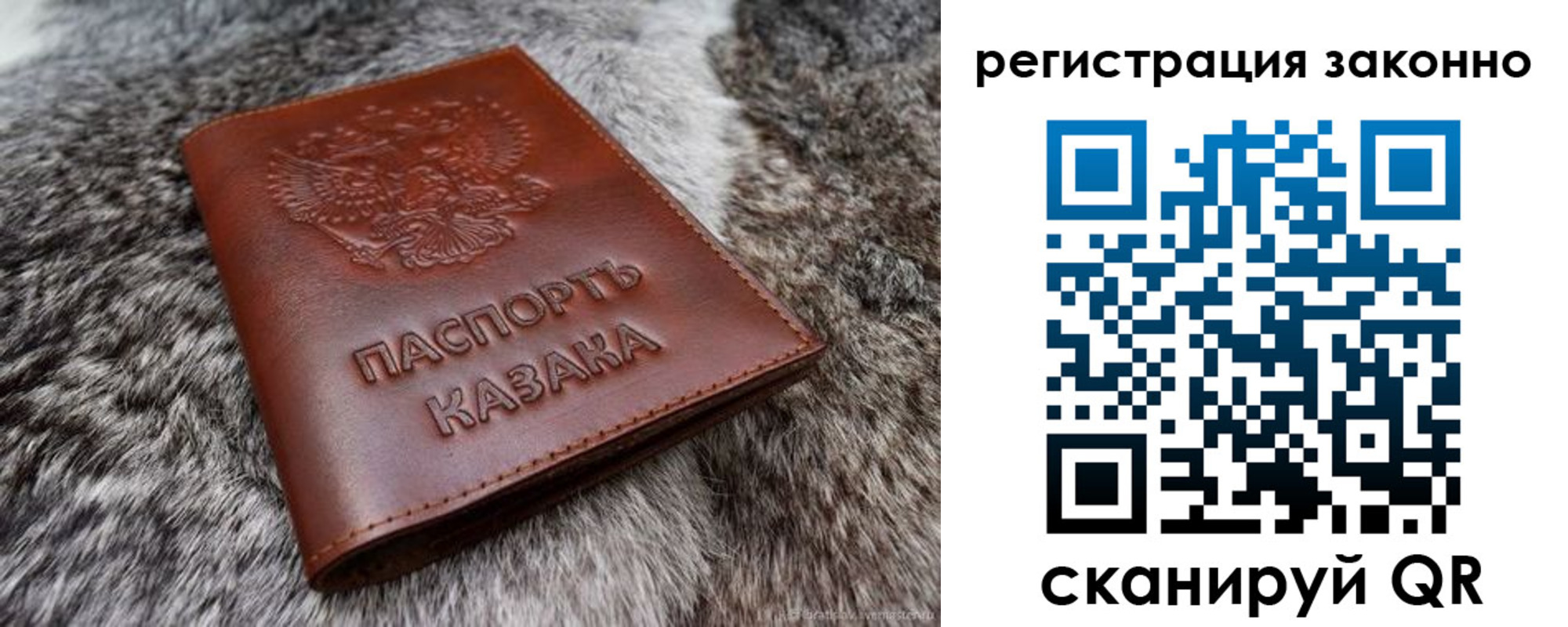 прописка от собственника в Чкаловске