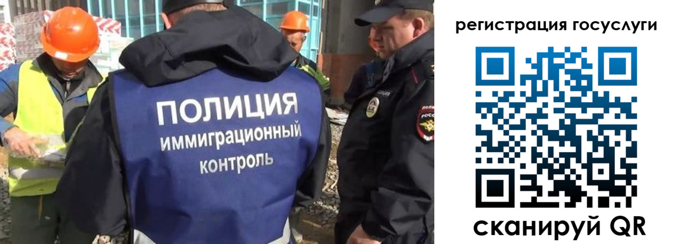 где прописаться в Чкаловске